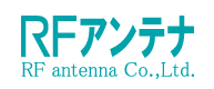 RFアンテナ株式会社