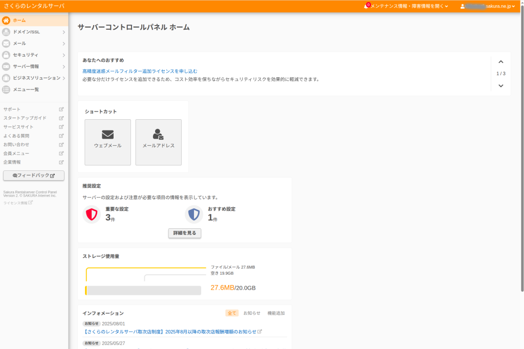 screenshot from 2025 08 02 00 59 24
