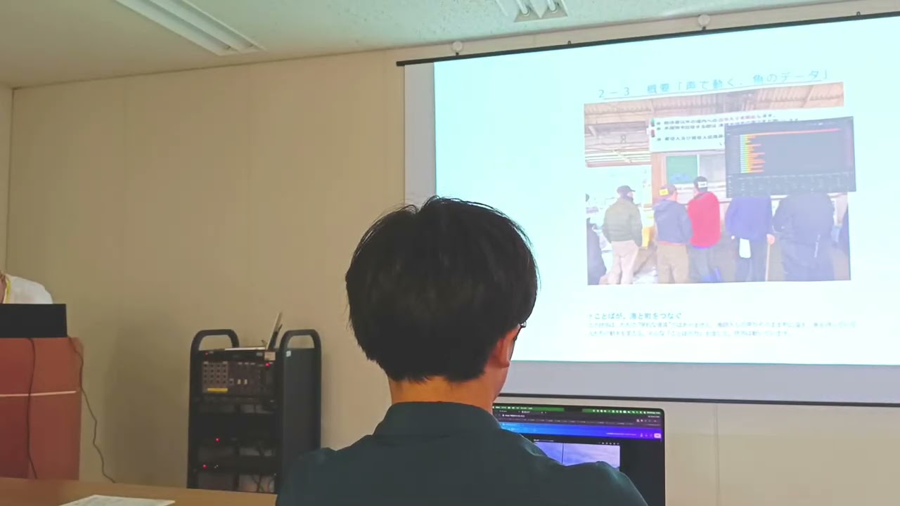 静岡県工業技術研究所セミナーでの声駆動型IoT発表